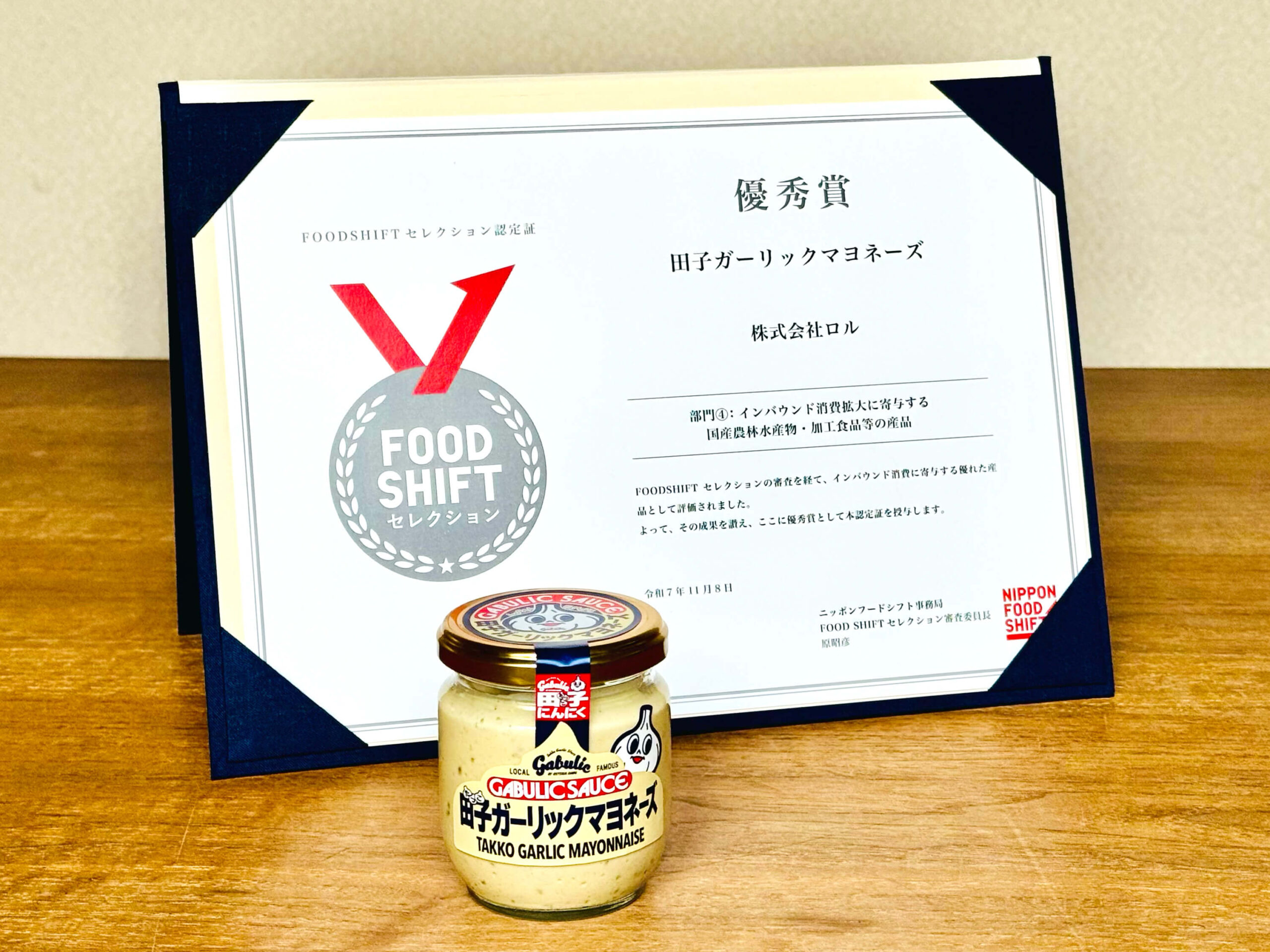 値下げ不可　ノーカウント 麹菌加工食品 IMG_5466-scaled.jpg